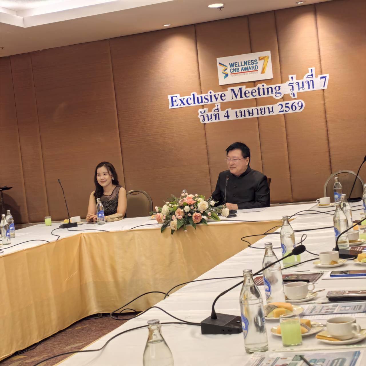 title - รองเลขาฯ ส.ป.ก. ร่วมงานพิธีมอบรางวัล “องค์กรสุขสภาพเพื่อการสร้างชาติ” ครั้งที่ 7 (Wellness Corporate Nation-Building AWARD)